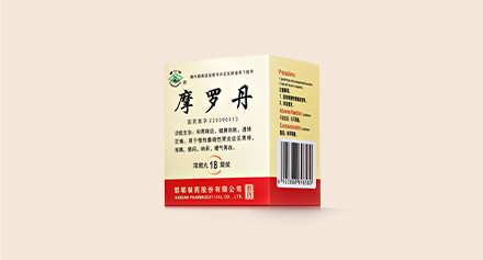 摩羅丹18袋（濃縮丸）說(shuō)明書(shū)