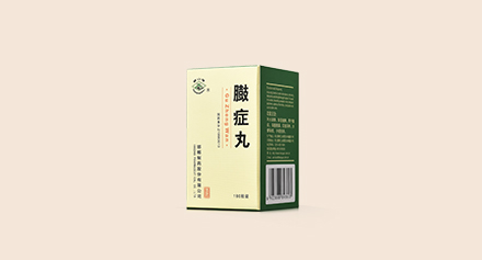 臌癥丸說(shuō)明書(shū)